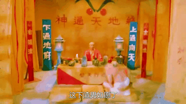艳降勾魂电影深度解析：东南亚巫蛊秘术与人性欲望的视听盛宴