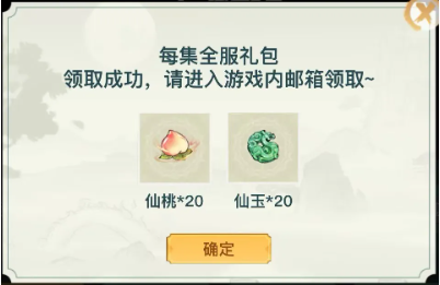 寻道大千大千阁奖励机制全解析：从签到到企微特权的完整资源获取指南