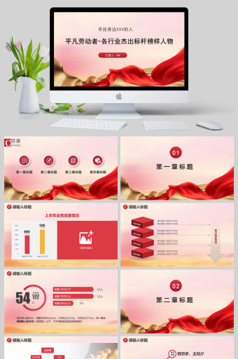 百里挑一吴彦堃：从职场新人到行业标杆的进阶之路深度解析