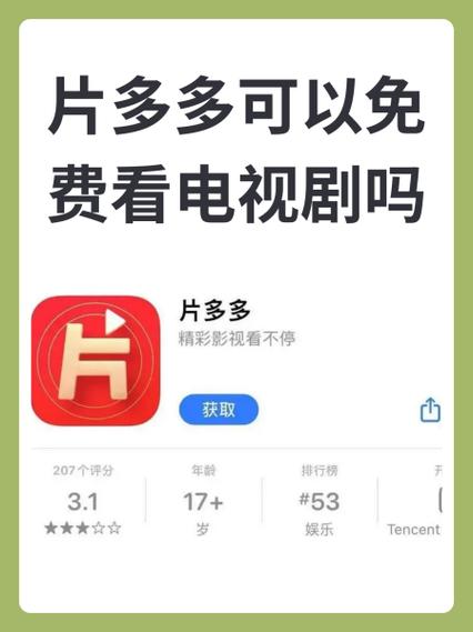 4399在线播放免费观看全攻略：高清资源、免广告技巧与最新影视合集