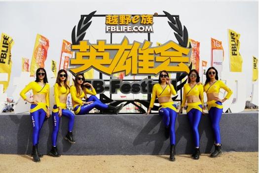 阿拉善英雄会7p事件深度解析：越野文化争议焦点与舆论走向观察