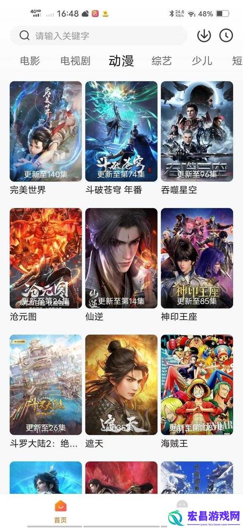 4399在线播放免费观看全攻略：高清资源、免广告技巧与最新影视合集