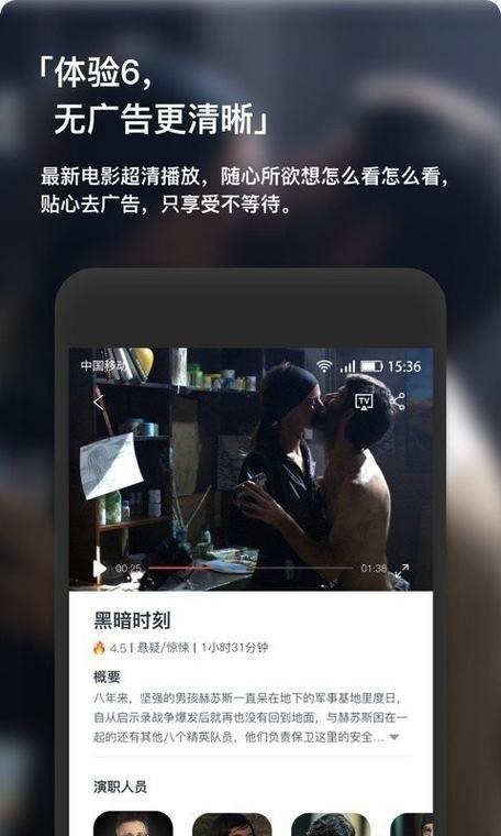 4399在线播放免费观看全攻略：高清资源、免广告技巧与最新影视合集