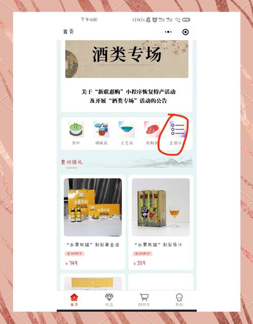 安全上网必备：18款禁用软件避坑指南与葫芦娃合集风险解析