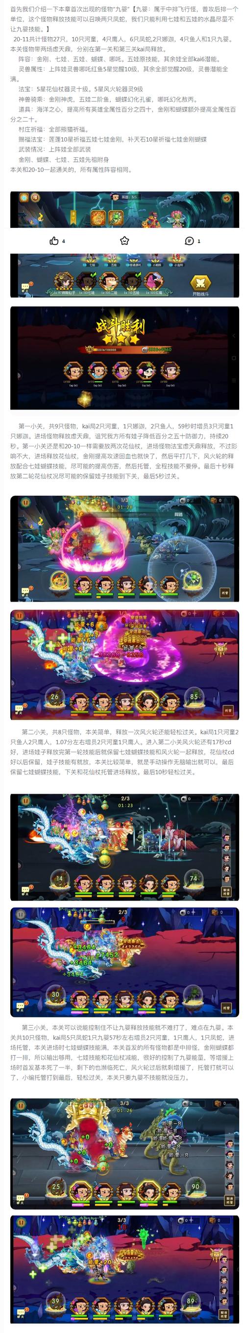 安全上网必备：18款禁用软件避坑指南与葫芦娃合集风险解析