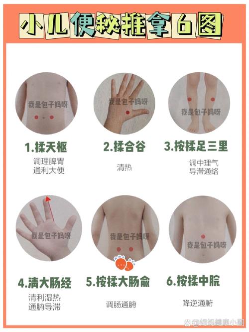 宝宝便秘如何？新手爸妈必学的5种快速缓解方法及护理技巧