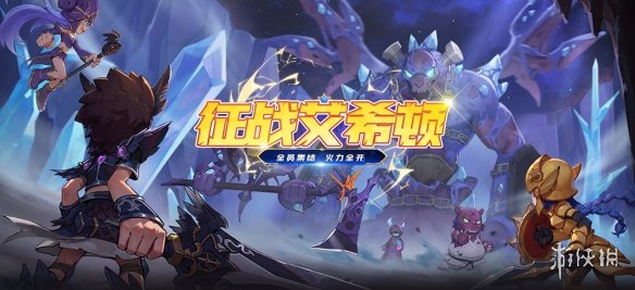 希望OL国服重磅更新：艾希顿地下迷宫攻略与清明踏青套装获取指南
