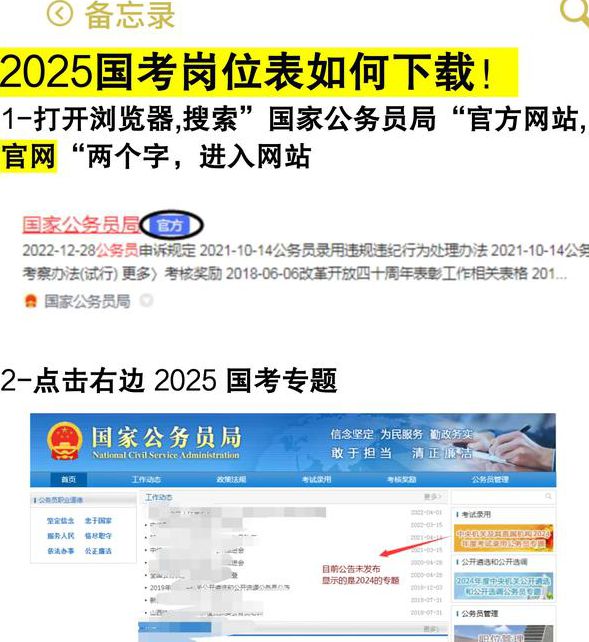 2025最新中文1.3.2安卓版下载安装指南：新功能解析+常见问题全攻略