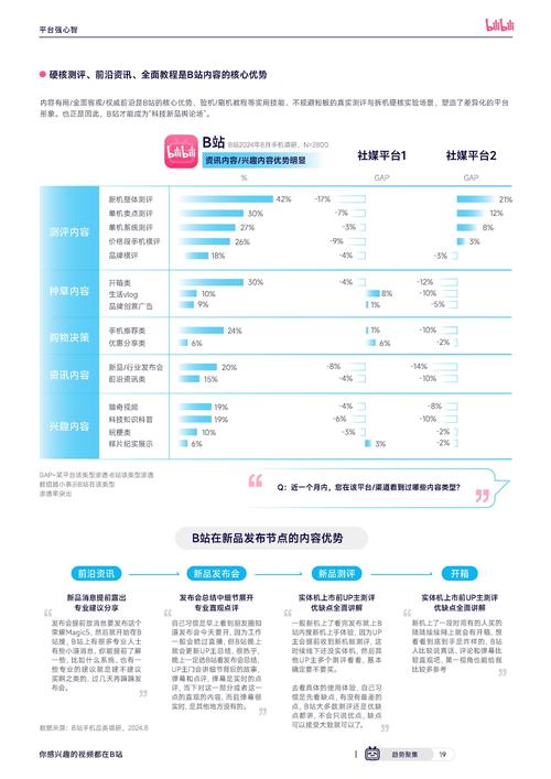 2025最新中文1.3.2安卓版下载安装指南：新功能解析+常见问题全攻略