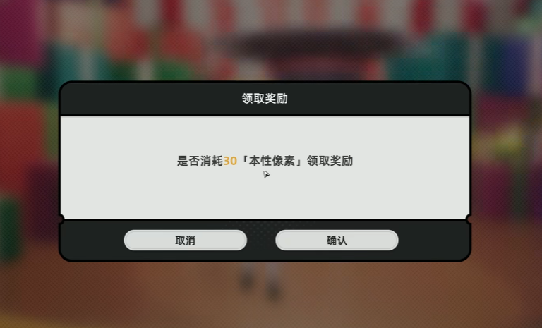 异环材料本高效刷取指南：三大副本机制解析与角色阵容搭配攻略