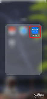 交管12123闯红灯处理全流程：扣分规则与线上操作实用指南