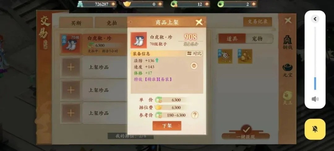 2025年回合制手游推荐：资深制作人深度解析情怀与创新的碰撞之路
