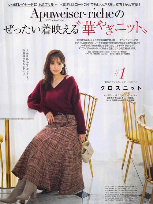 Yura Kasumi日系穿搭技巧解析：同款单品选购指南与妆容搭配秘诀