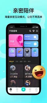 不夜星球高效匹配机制全解析：5步掌握精准组队与对战技巧