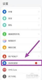华为手机锁屏密码遗忘怎么办？3种安全恢复出厂设置方法详解