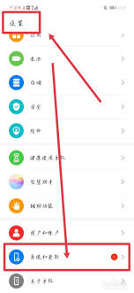 华为手机锁屏密码遗忘怎么办？3种安全恢复出厂设置方法详解