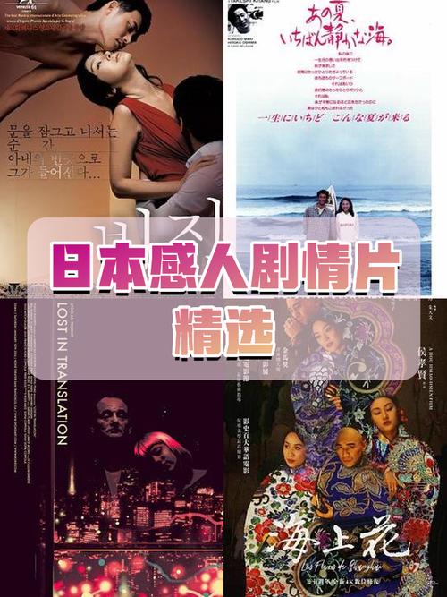 4399日本高清电影在线观看 最新正版平台推荐与免费资源指南