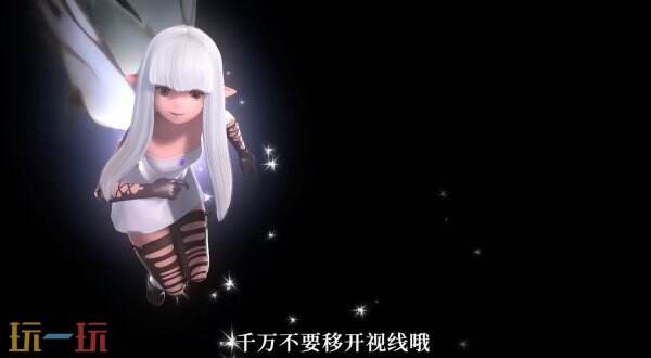 Switch2平台首发!勇气默示录_飞翔妖精HD重制版6月5日发售:高清重制+创新战斗系统解析 Switch2平台首发!勇气默示录_飞翔妖精HD重制版6月5日发售:高清重制+创新战斗系统解析