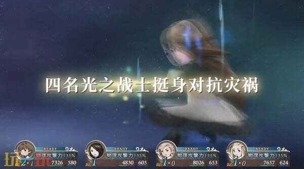 Switch2平台首发!勇气默示录_飞翔妖精HD重制版6月5日发售:高清重制+创新战斗系统解析 Switch2平台首发!勇气默示录_飞翔妖精HD重制版6月5日发售:高清重制+创新战斗系统解析