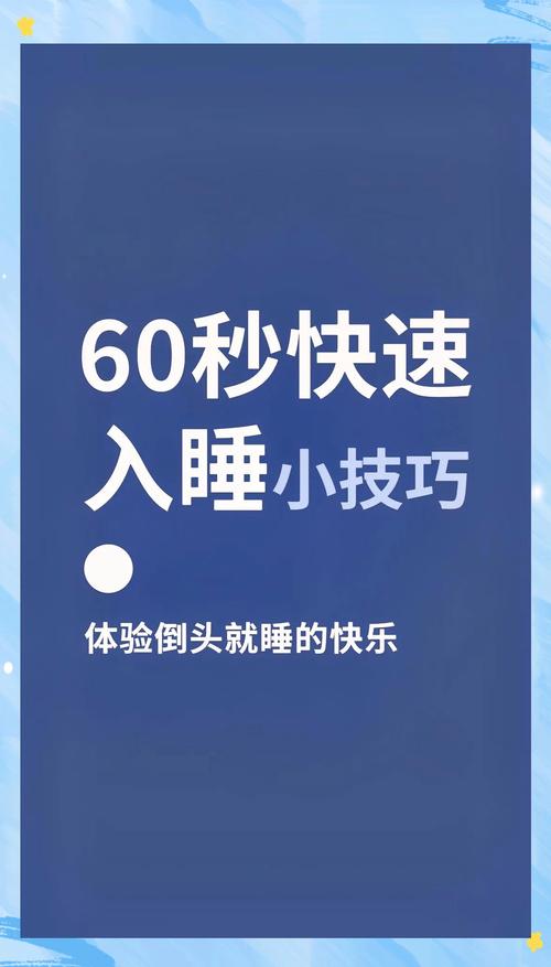 深夜必备神器！一个ONE官方版解决失眠、放松解压全攻略