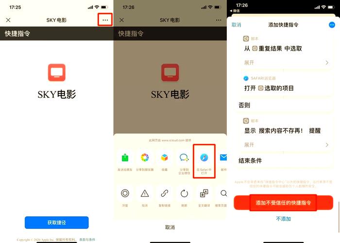 名优馆app苹果官方版下载指南：高清流畅视频播放器使用技巧与功能解析