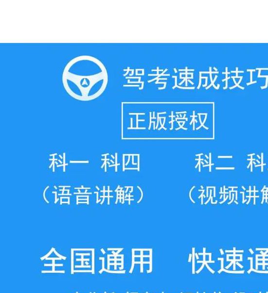 湖南教育网驾考必备:开车疼痛缓解视频+免费有声软件APP推荐 湖南教育网驾考必备:开车疼痛缓解视频+免费有声软件APP推荐