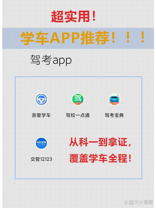 湖南教育网驾考必备:开车疼痛缓解视频+免费有声软件APP推荐 湖南教育网驾考必备:开车疼痛缓解视频+免费有声软件APP推荐