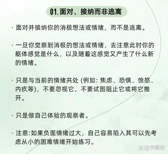情欲的挣扎：当代人情感矛盾的心理分析与自我调节路径探讨