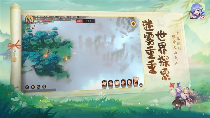 筑城与探险2025新手必看：开服冲榜技巧+资源规划全攻略