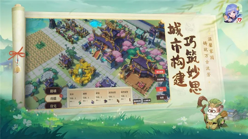 筑城与探险2025新手必看：开服冲榜技巧+资源规划全攻略