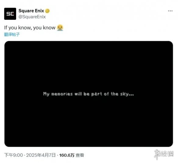 2026年发售传闻?解析最终幻想9重制版预热线索与玩家期待 2026年发售传闻?解析最终幻想9重制版预热线索与玩家期待