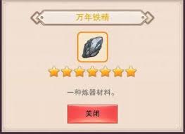 想不想修真冥冬地狱全方位玩法解析：新手必看的高效修炼与秘境探索指南