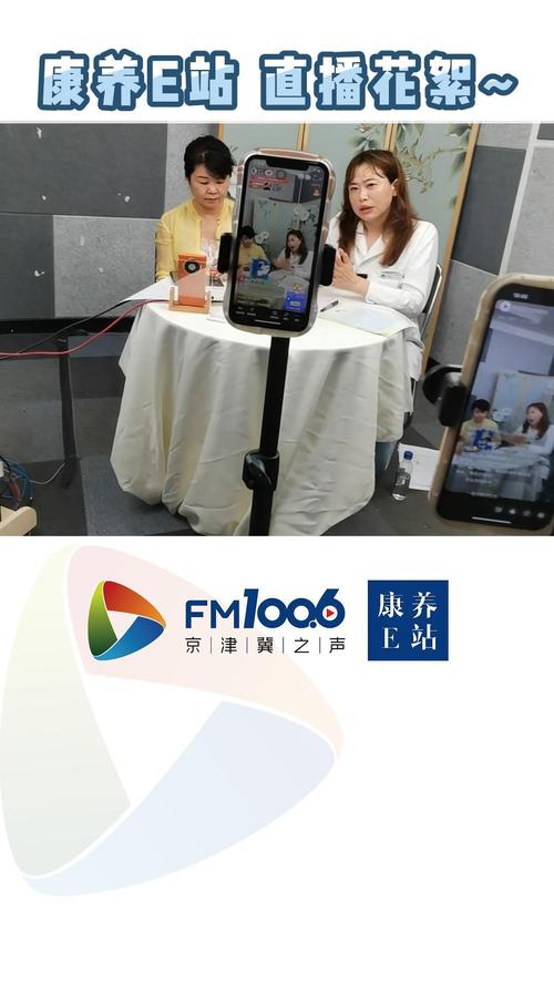 直播花絮幕后揭秘：深度解析平台生态与用户权益保护机制