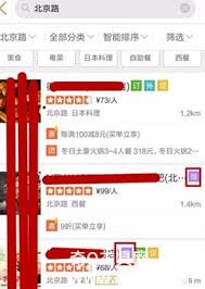 2025最新大众点评线上取号全攻略：告别排队烦恼的实用技巧
