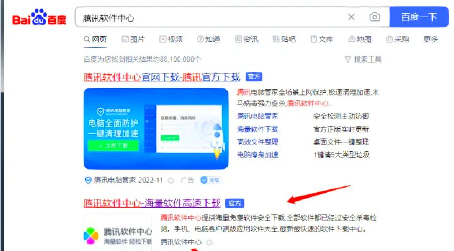 天堂网在线WWW最新版资源获取指南：安全下载与实用技巧解析