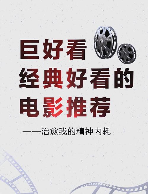 506经典影视珍藏指南：一级视频资源推荐与怀旧观影技巧解析