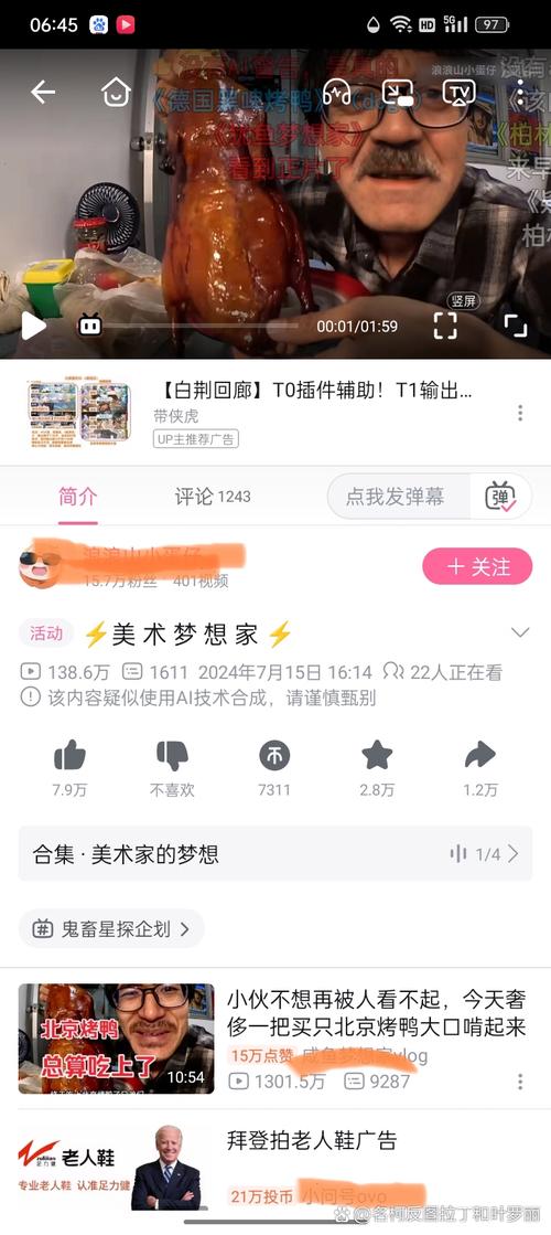 浪浪视频app无限观看次数技巧：免费解锁高清资源与会员权益解析