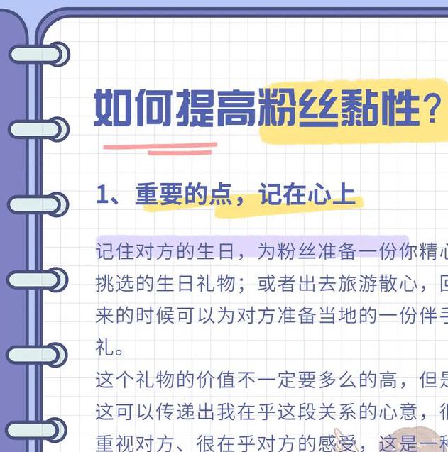 小火星视频新手必看：5大使用技巧助你快速提升播放量与粉丝粘性