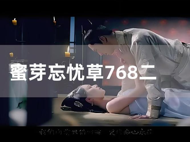 蜜芽miya737.mon忘忧草福利版功能解析与使用技巧全攻略
