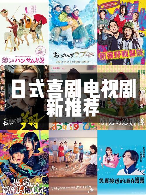 日本影视一区二区三区平台推荐：2025最新追剧指南及观看技巧解析