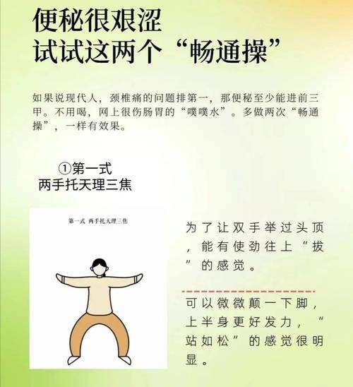 明玉功修炼方法解析：武侠文化中的养生秘诀与现代应用价值探讨