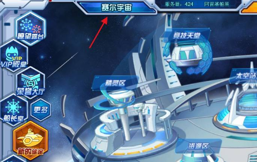 赛尔号怀旧服魔狮迪露隐藏关卡全解：斯诺岩洞精准坐标与机关触发技巧