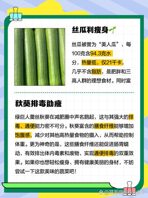 草莓丝瓜黄瓜家庭种植技巧：绿巨人解锁版与向日葵高产秘诀解析