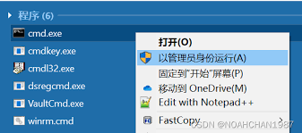 Win10系统彻底清除顽固流氓软件的分步指南与实用技巧
