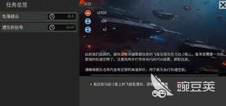 秩序新曙光飞船操作全解析：零基础入门指南与高阶战术解析