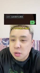 抖音冰凡科目一爆红背后的秘密：驾考知识如何变身全网笑点