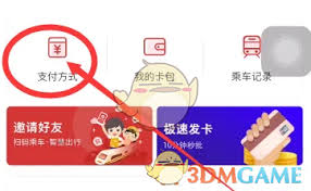 苏e行支付宝解绑全流程解析：5步操作指南与常见问题处理