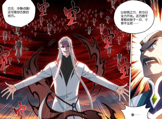 斗破苍穹最新章节剧情解析:萧炎突破斗帝的关键之战与伏笔揭秘 斗破苍穹最新章节剧情解析:萧炎突破斗帝的关键之战与伏笔揭秘