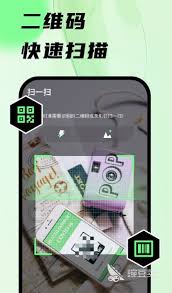 得物扫码识物与图片搜索功能全解析：解锁高效购物新姿势