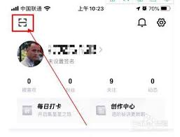 得物扫码识物与图片搜索功能全解析：解锁高效购物新姿势